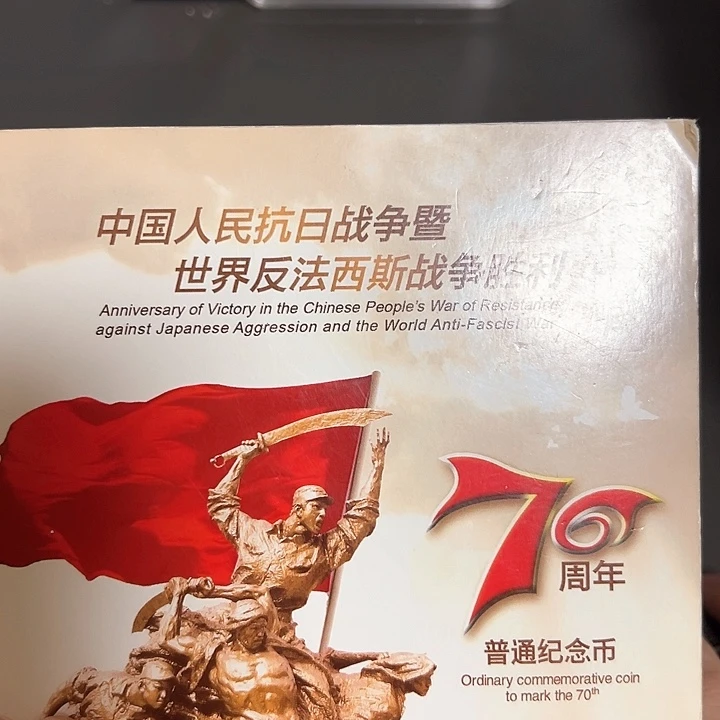 其他普通金属点一FB25161001