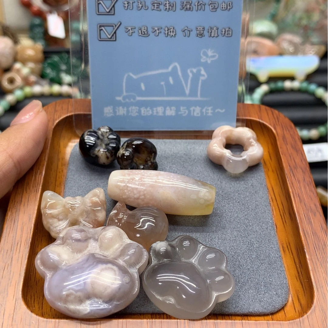 【闪购商品】玛瑙/玉髓手链未镶嵌那*了