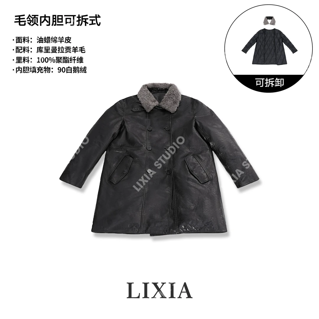 LIXIA【伦巴】油蜡绵羊皮库里曼拉贡羊毛翻领90白鹅绒羽绒服-D10703