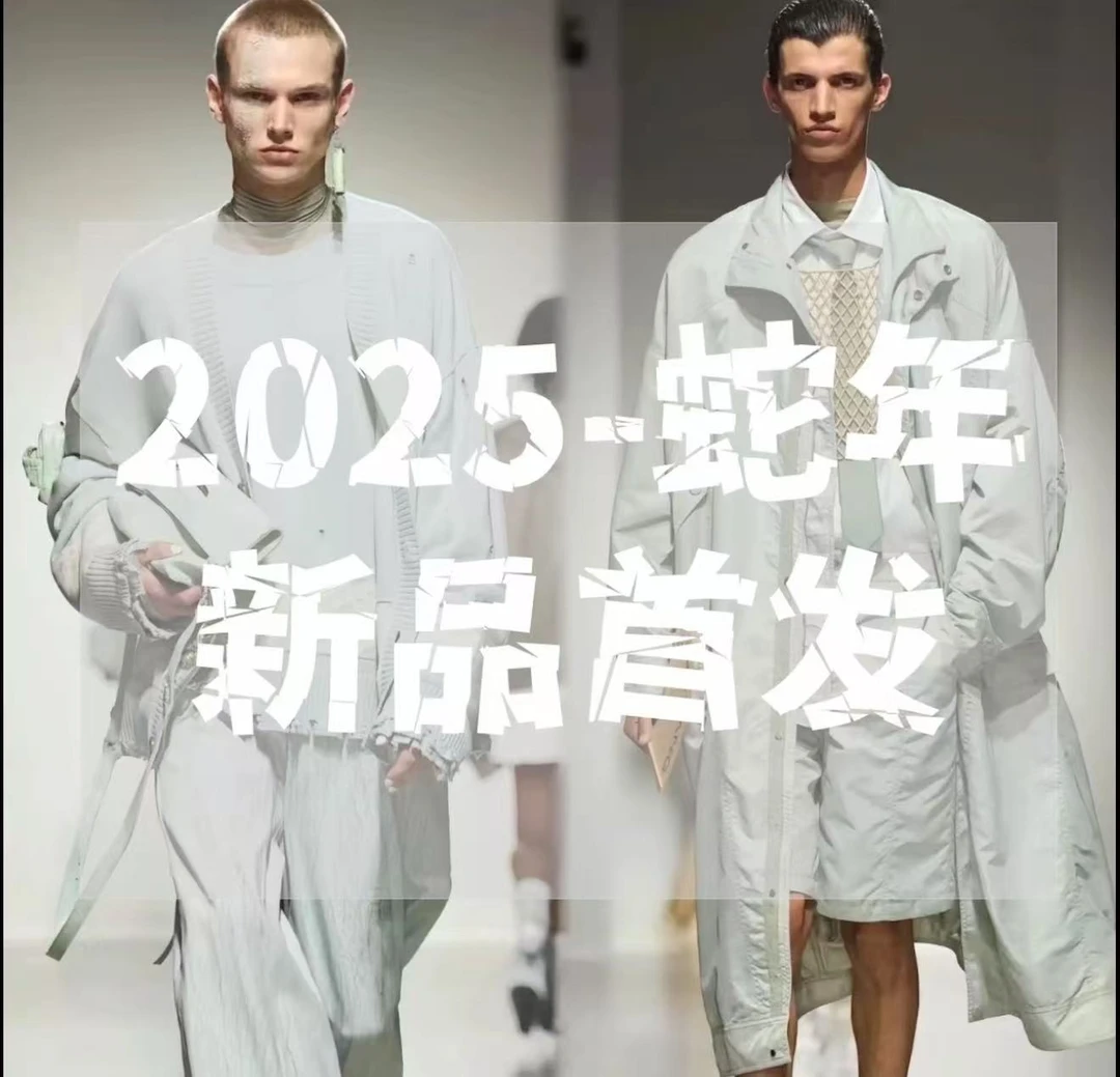 乐1919-秋冬季首发新款高奢百搭羽绒服马甲外套【小芳专属】雄