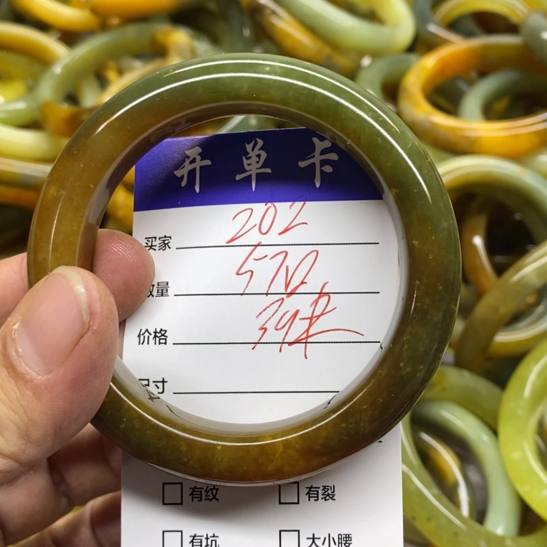 蛇纹石玉未镶嵌手镯