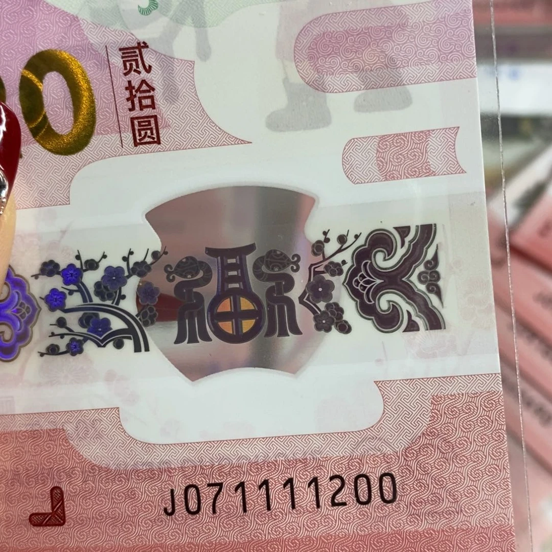 塑料 1200。。。。。。。。