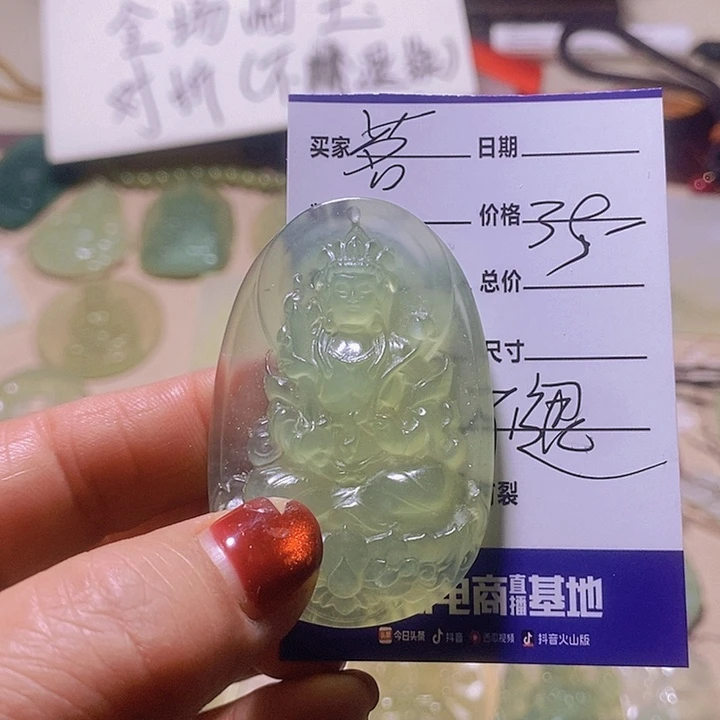 蛇纹石玉颈饰合金茗