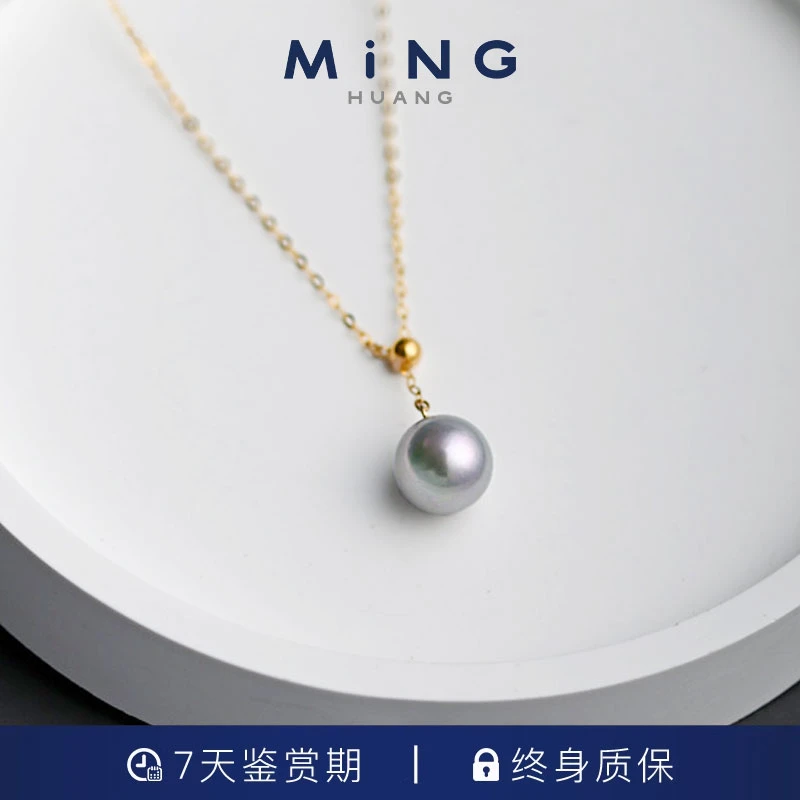 MiNG/名皇18k金海水珍珠真多麻Y字链吊坠8-9mm