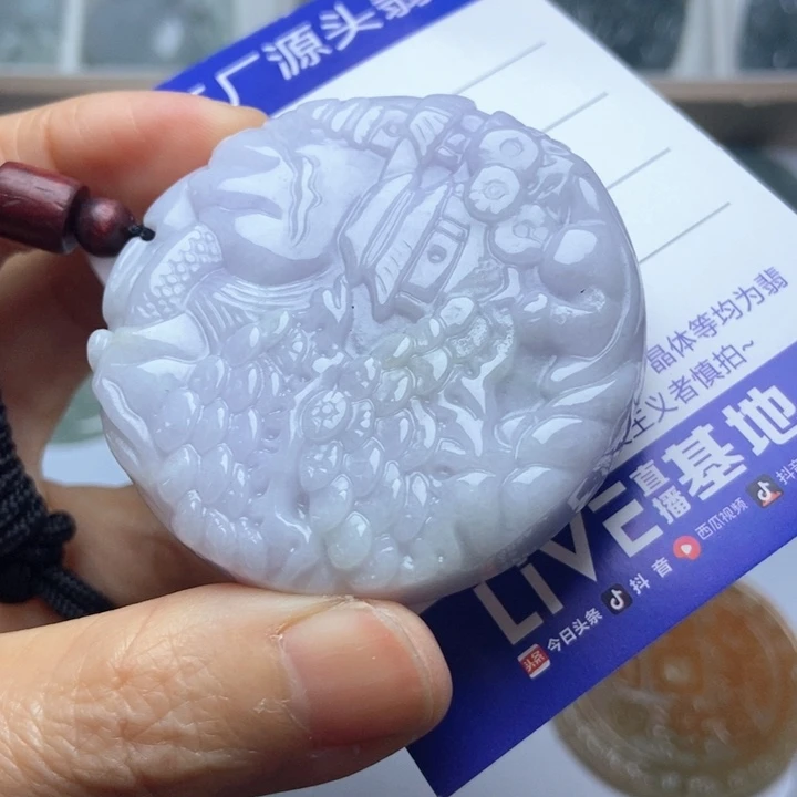 翡翠未镶嵌挂件翡翠