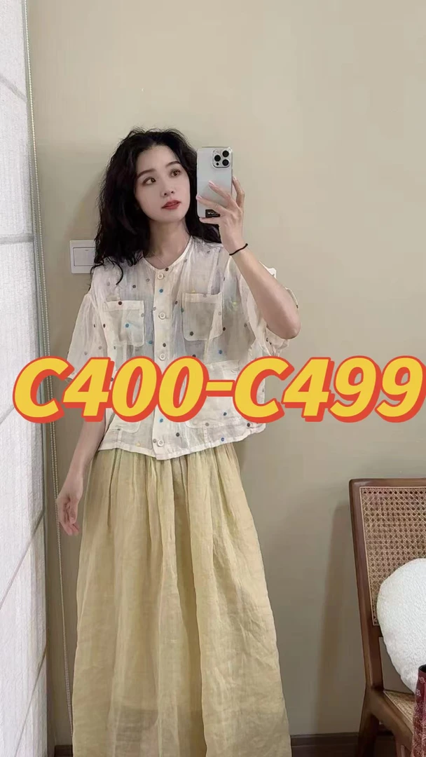 【C474-C499】苎麻小衫集合链接