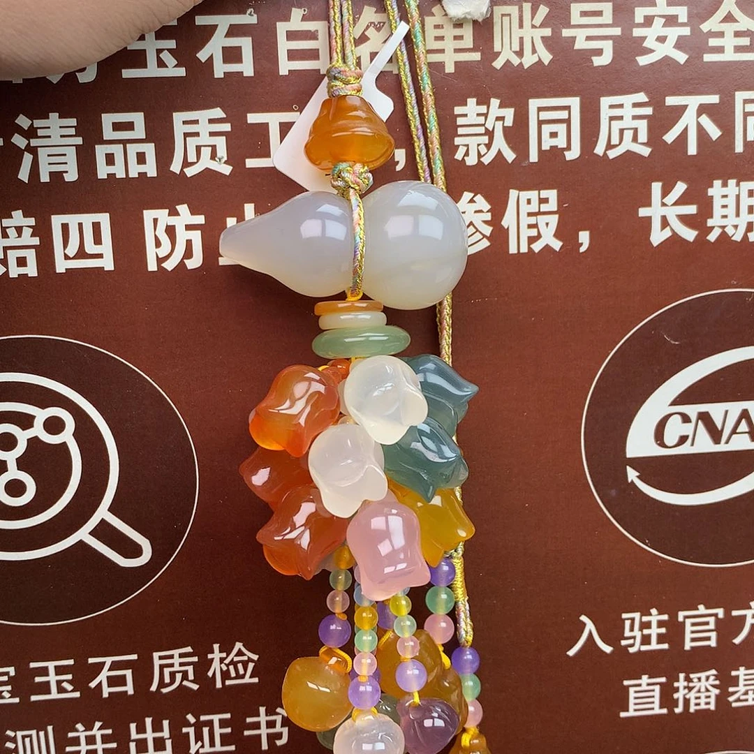 S***）玛瑙/玉髓未镶嵌车挂带钥匙扣