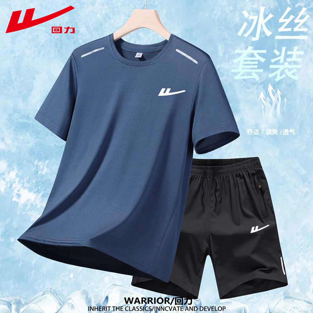 回力夏季情侣款休闲冰丝运动套装轻薄速干跑步短袖T恤短裤两件套