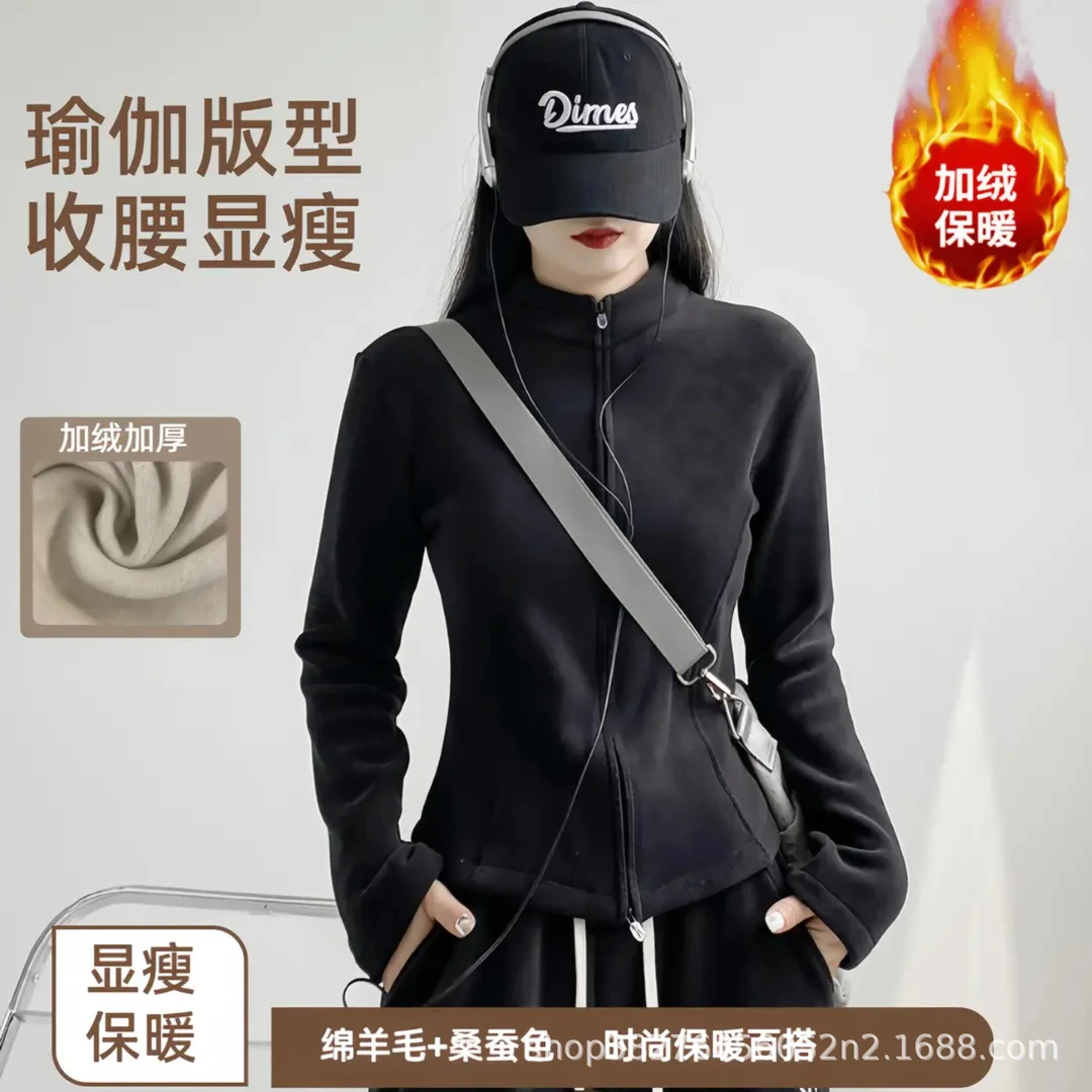 修身立领冲锋衣抓绒内胆卫衣2025秋冬新款加绒保暖摇粒绒外套女款