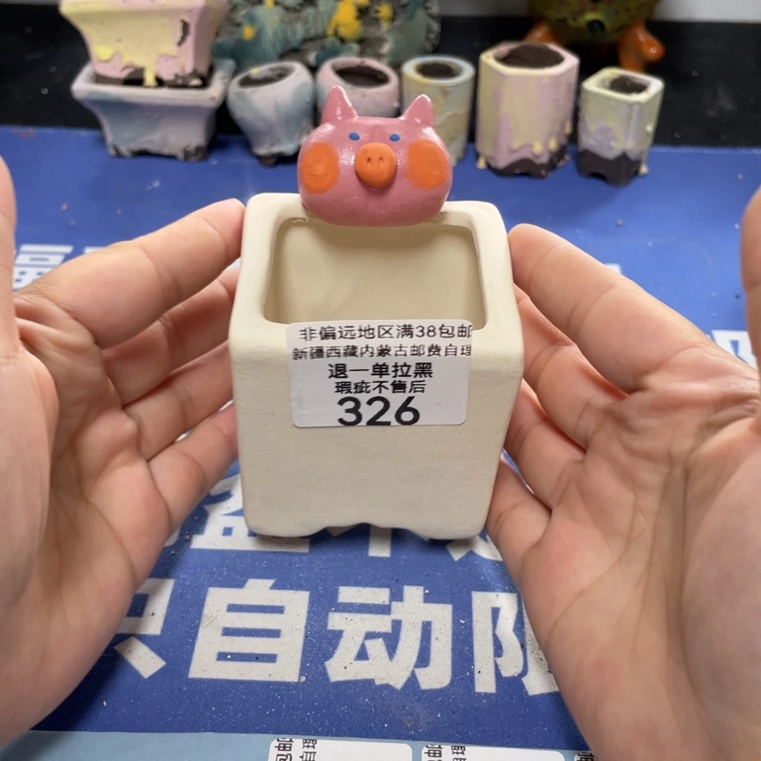 特价微瑕疵不退不换哦326