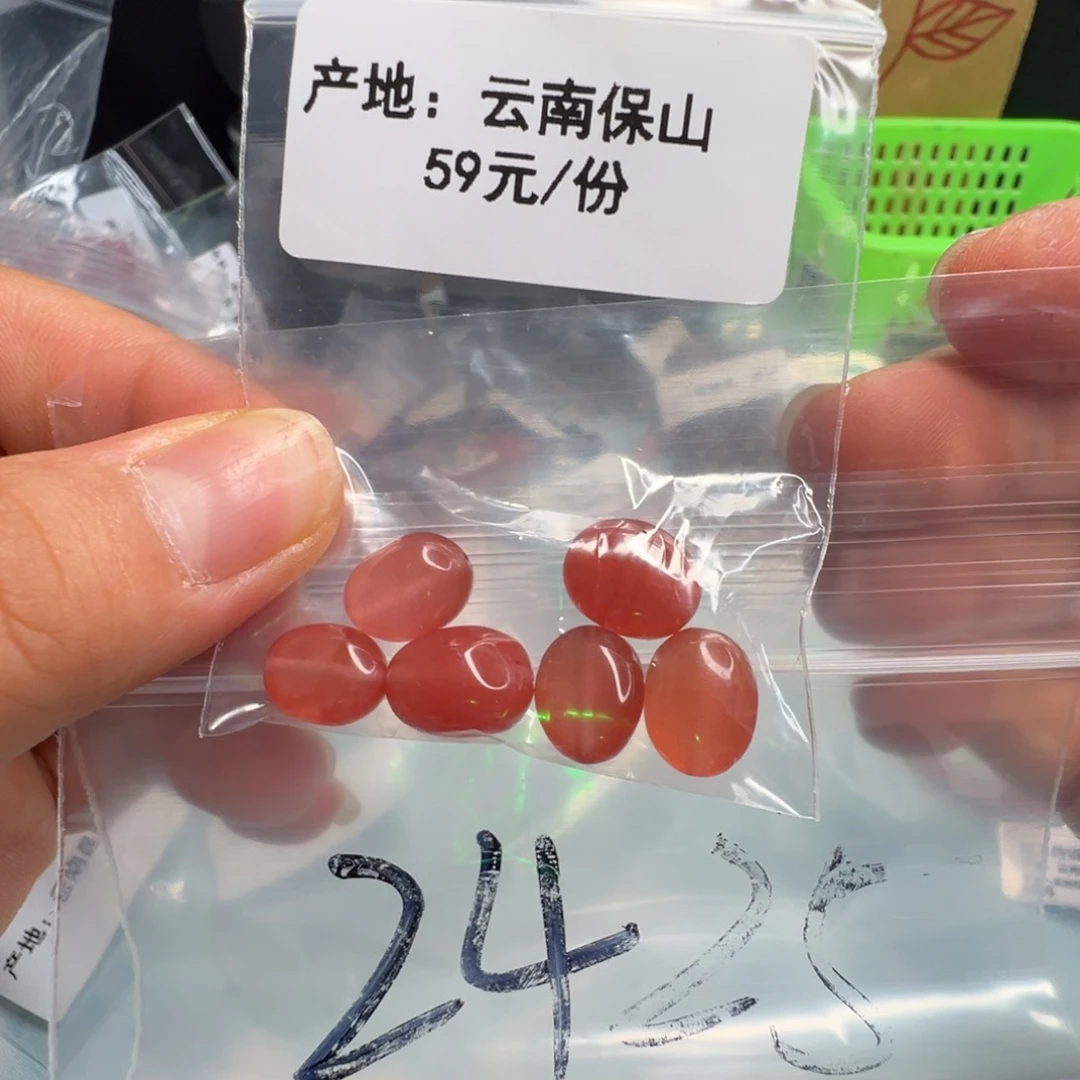 南红玛瑙配饰未镶嵌24