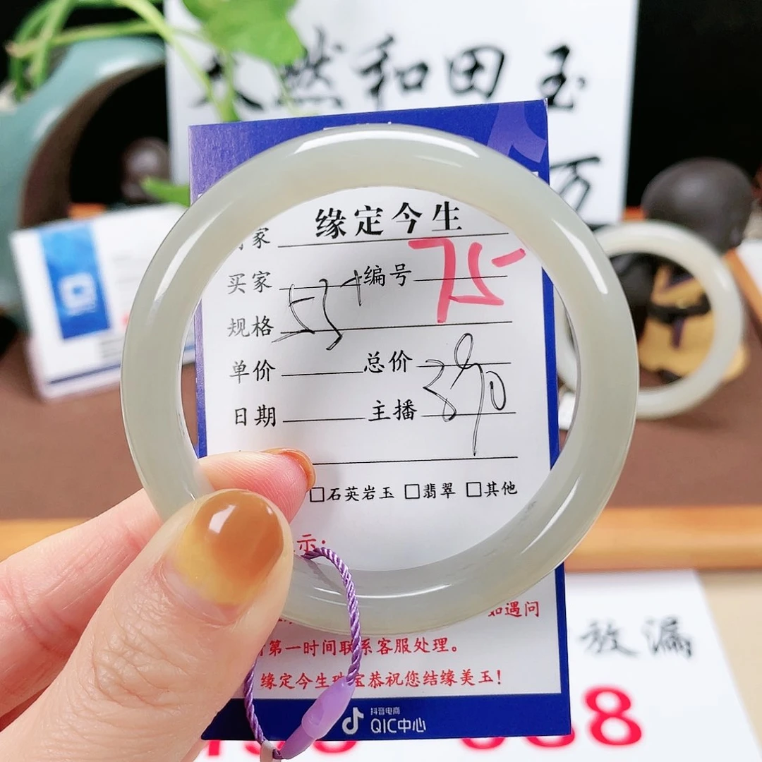 和田玉手镯未镶嵌