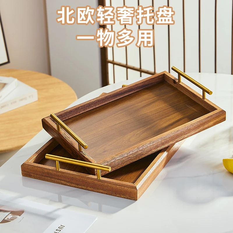 长方形托盘茶杯盘点心盘高级感轻奢家用客厅水果盘收纳盘沥水盘