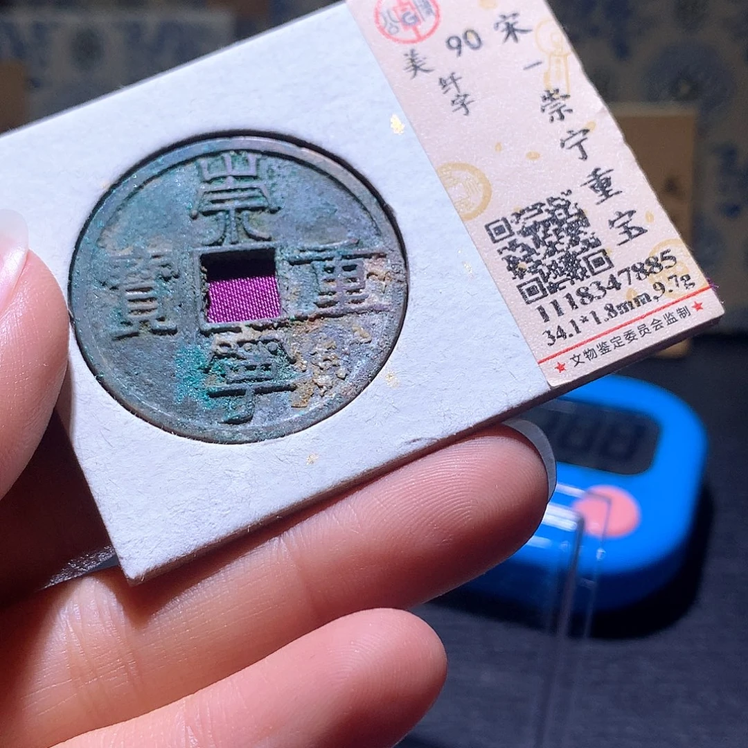 铜16 发财发财发财致富
