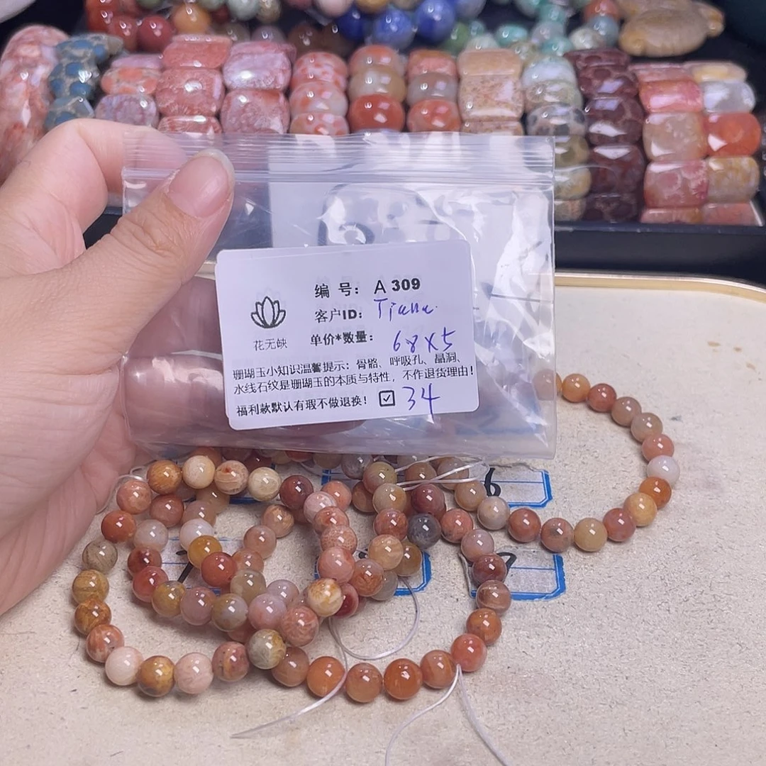 T***a硅化玉未镶嵌手镯