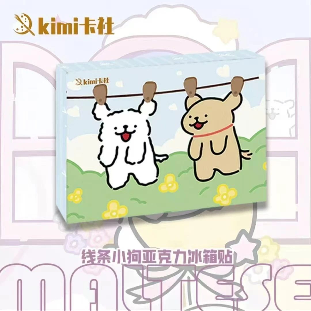拾【拆盒】卡社线条小狗冰箱贴收藏卡牌盲盒（默认代拆）国卡二创