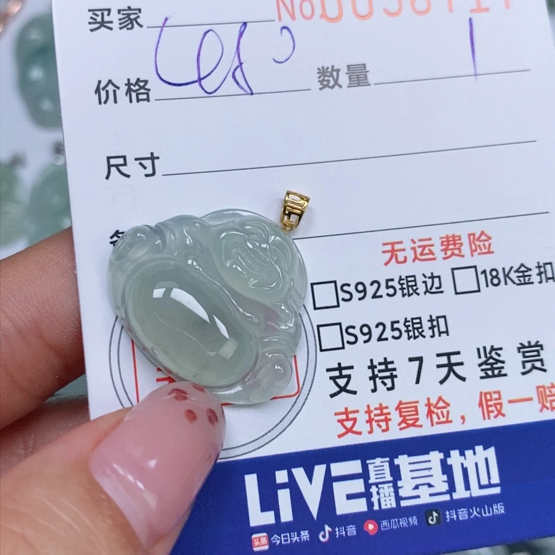 颈饰未镶嵌翡翠天然缅甸翡翠