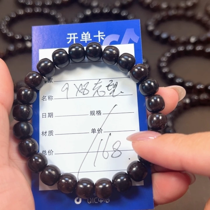 手串椰蒂9x8老型一物一图椰蒂