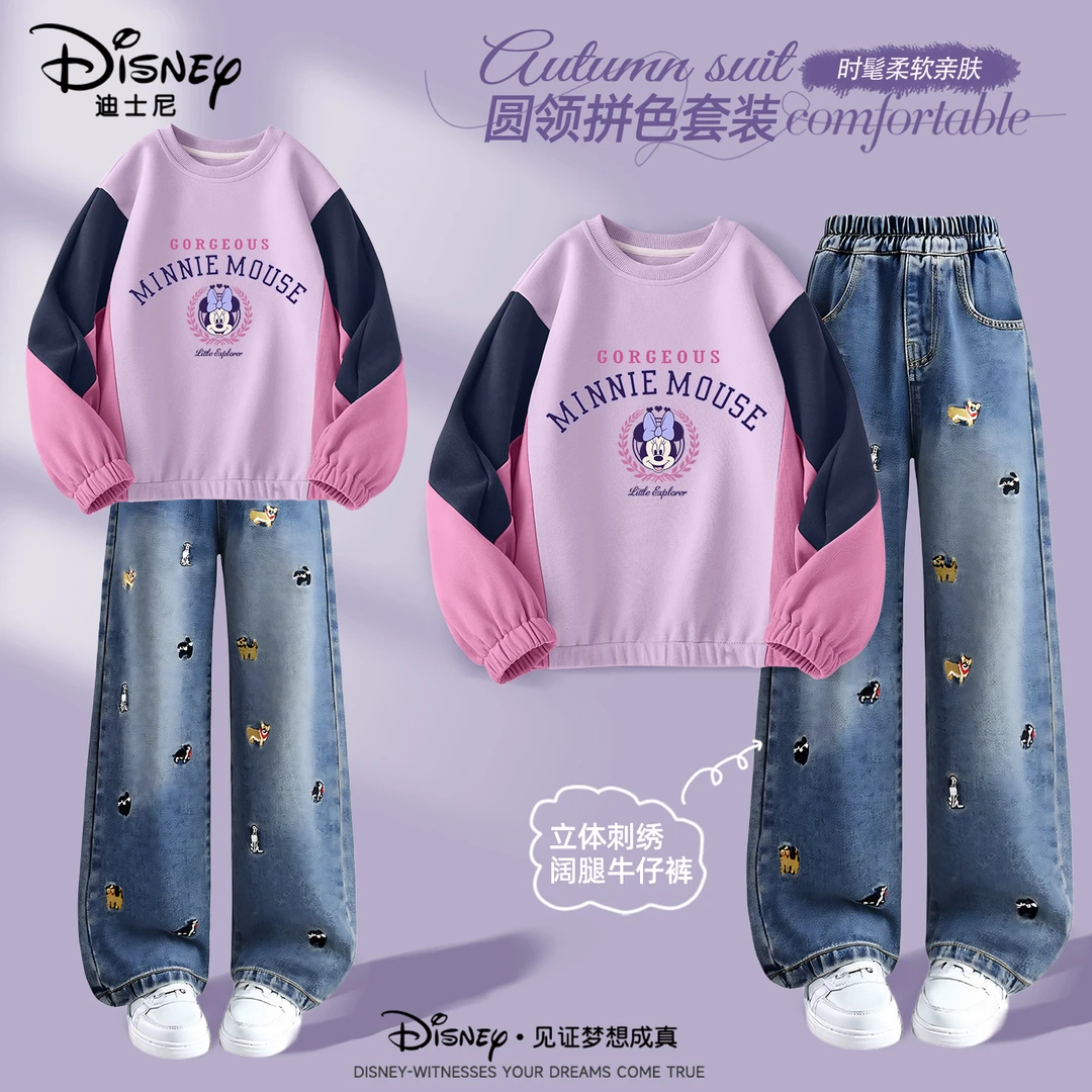 迪士尼儿童套装2025春秋新款时尚撞色女童上衣休闲百搭女孩衣服
