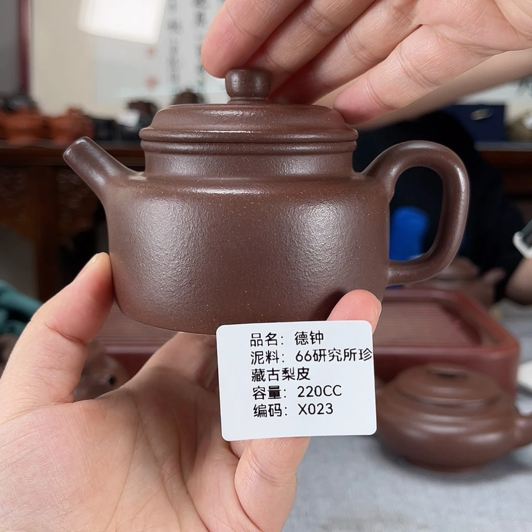 茶壶紫砂方圆紫砂