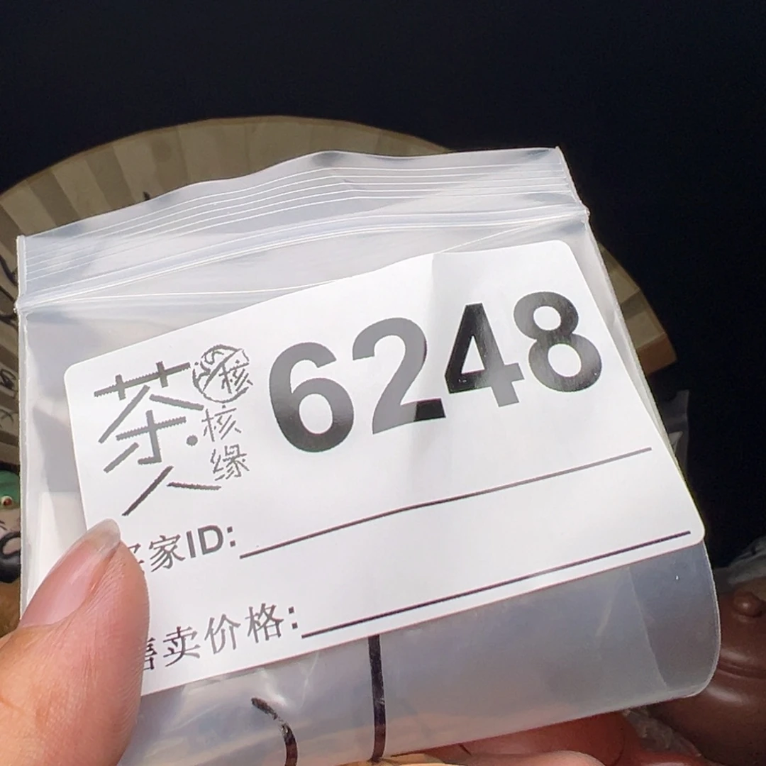 文玩核桃吊坠今天