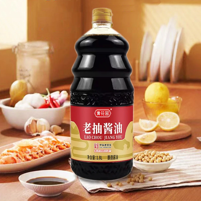 重庆黄花园老抽酱油酿造老抽王红烧炖煮卤制上色1.8L