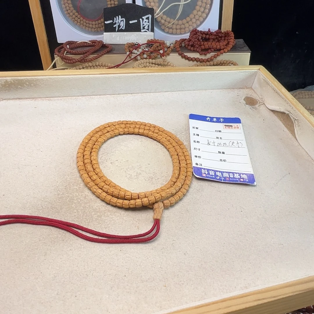 吊坠柏香籽/百香籽