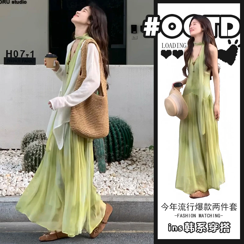 独特别致套装女夏季新款薄款长袖开衫+高级感渐变绿连衣裙两件套