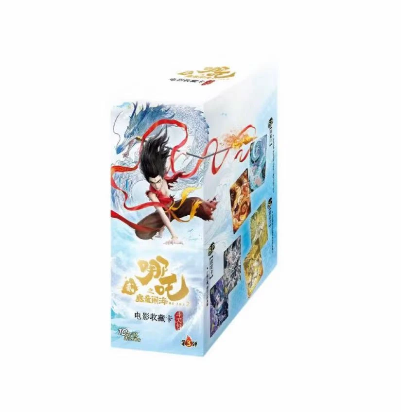 斗天3【大魔王】哪吒斗天包三弹 代拆