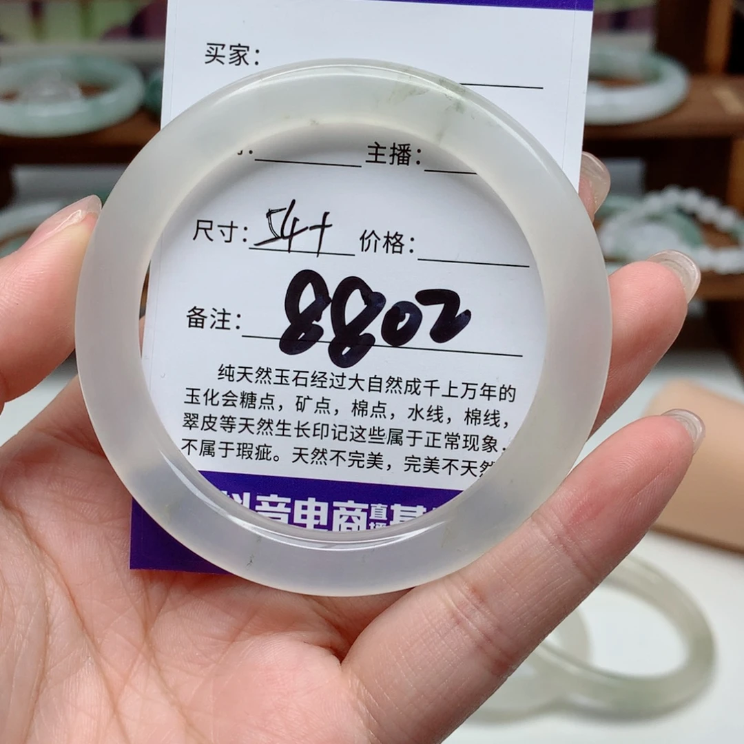 未镶嵌手镯石英质玉
