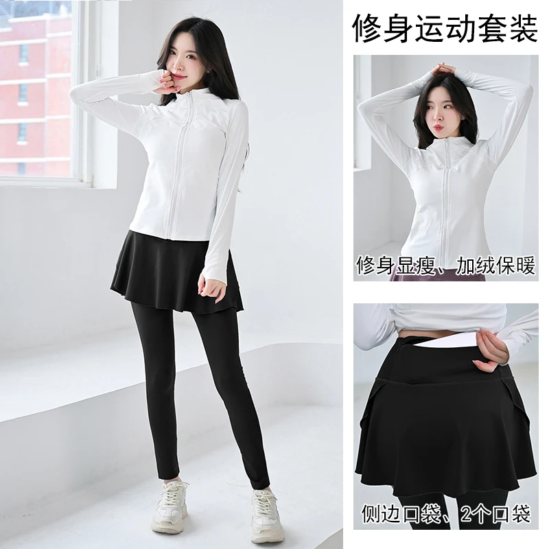秋冬瑜伽服套装女修身显瘦加绒保暖跑步运动服夹克开衫外穿健身服