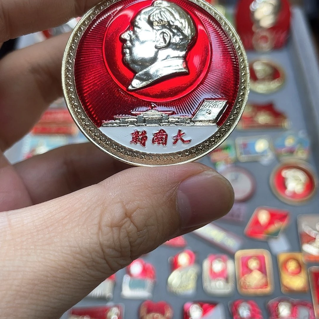 大***⁵铝红色收藏精品小章