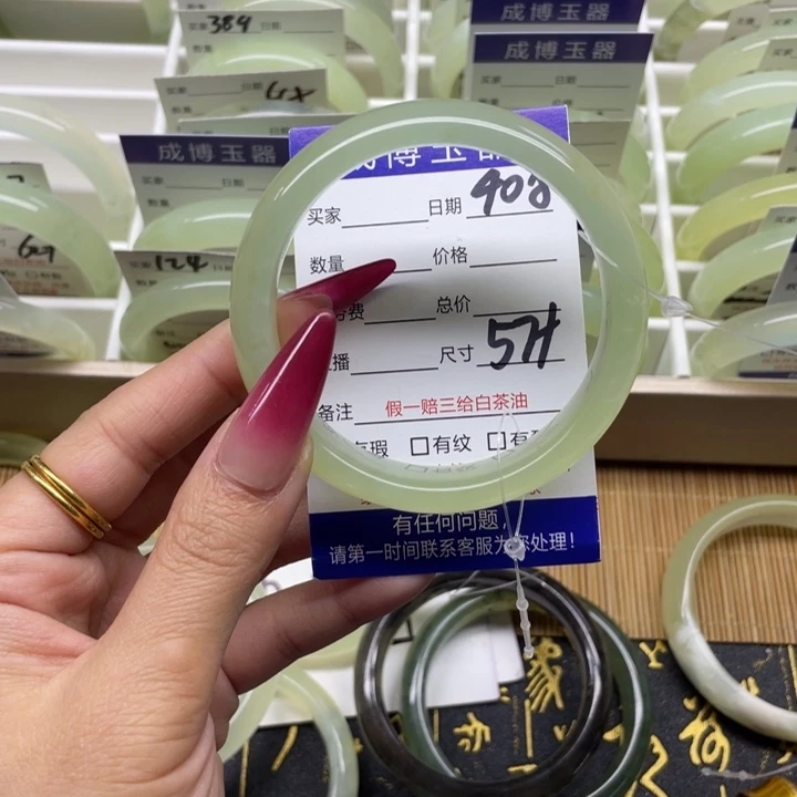 蛇纹石玉手镯未镶嵌408