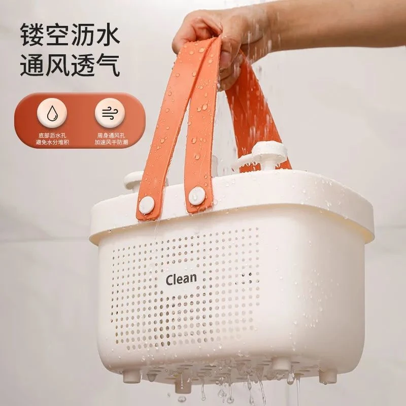 【宿舍必备】浴篮洗澡手提篮大学生洗澡篮沐浴露洗漱用品收纳篮收纳