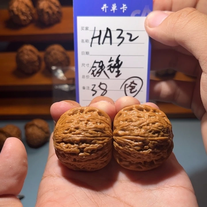 文玩核桃吊坠文玩