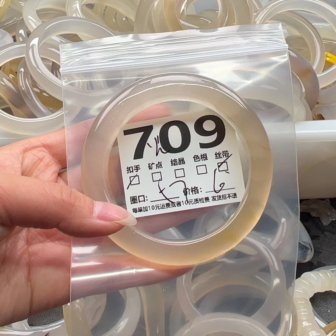 玛瑙/玉髓未镶嵌手镯709