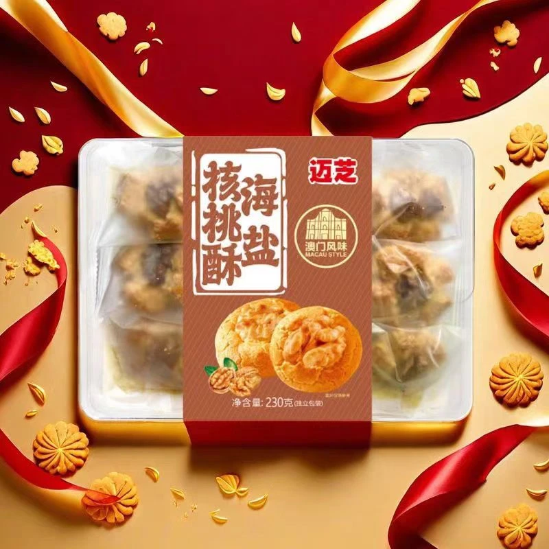 海盐核桃酥 好吃