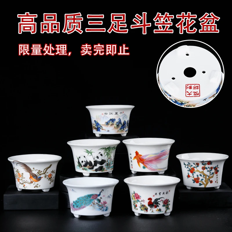陶瓷精品斗笠掌中宝三足圆形方形四方绿植盆栽造景花盆手工小盆器