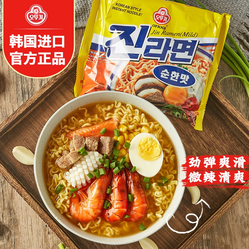 韩国不倒翁金拉面韩国辛拉面真海鲜拉面速食方便面韩式辣白菜泡面
