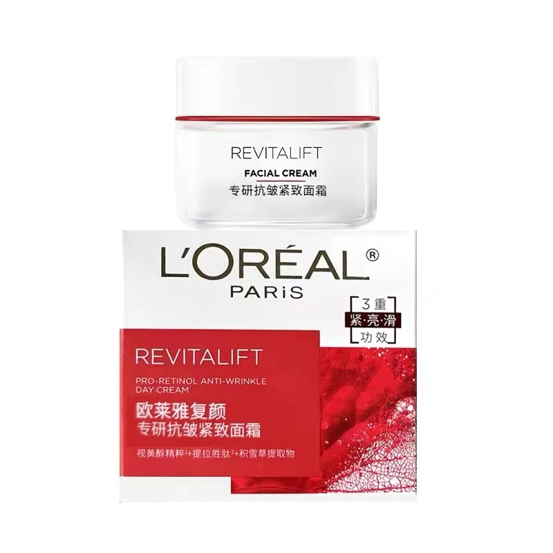 欧莱雅复颜专研抗皱紧致面霜25ml/不满瓶 但是足量/考虑好下单