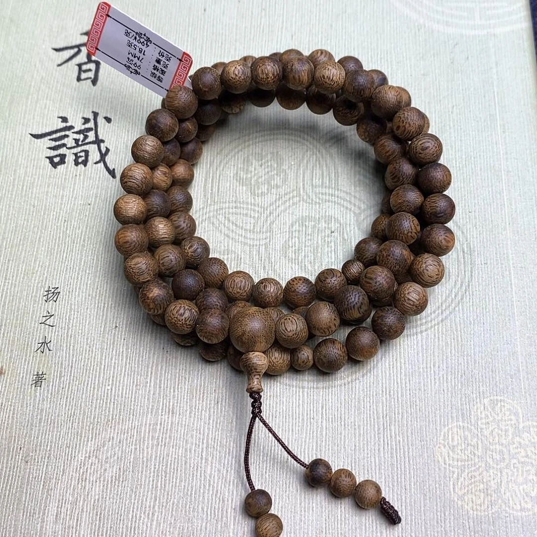 沉香手串孩**爷沉香香脉多圈7MM18克多样性发一条