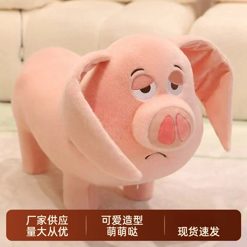 可爱飞天猪板凳猪玩偶娃娃毛绒玩具凳生日礼物太乙真人同款坐骑凳
