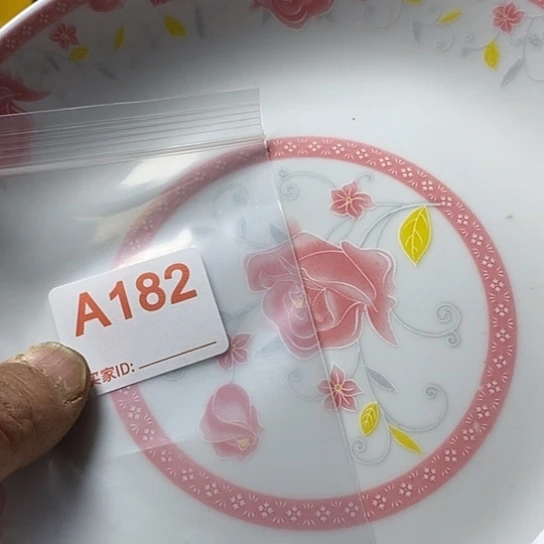 罐雨*我想到明天上午十点