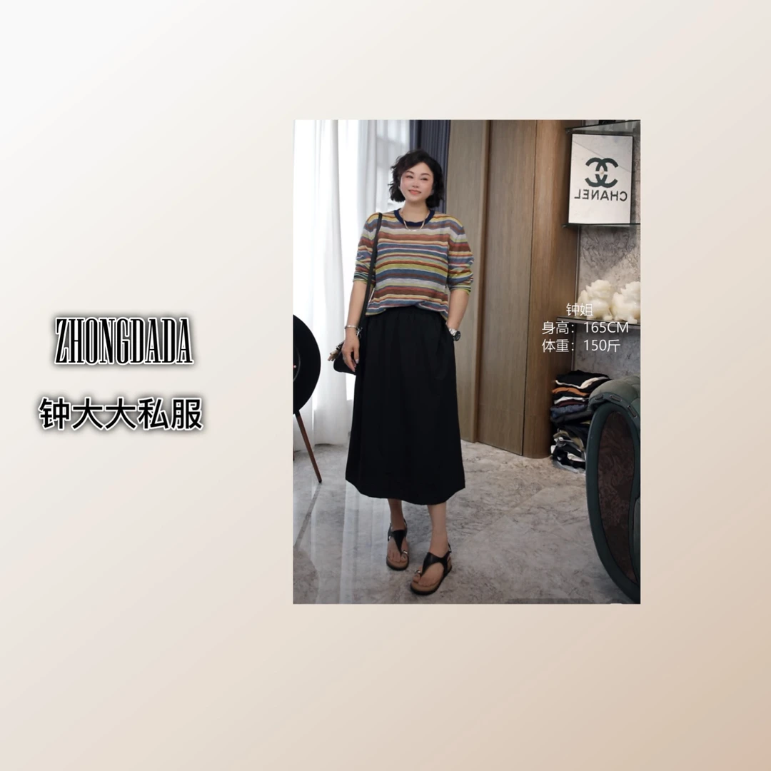 ZHONG大大【】2025夏季松紧腰高腰显瘦半身裙女873*