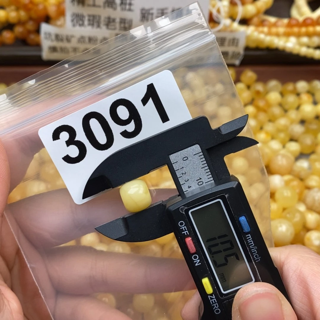 蜜蜡珠宝奇石未镶嵌