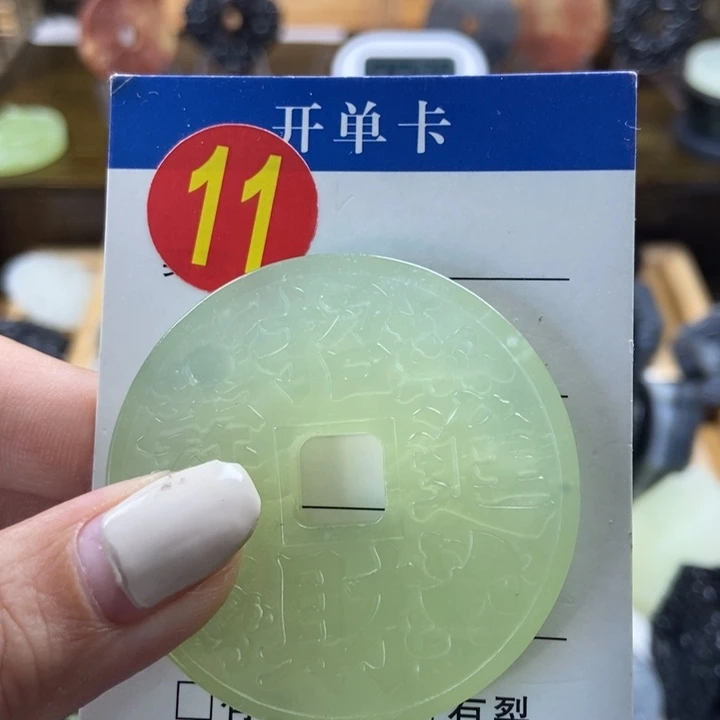 蛇纹石玉挂件未镶嵌长*久