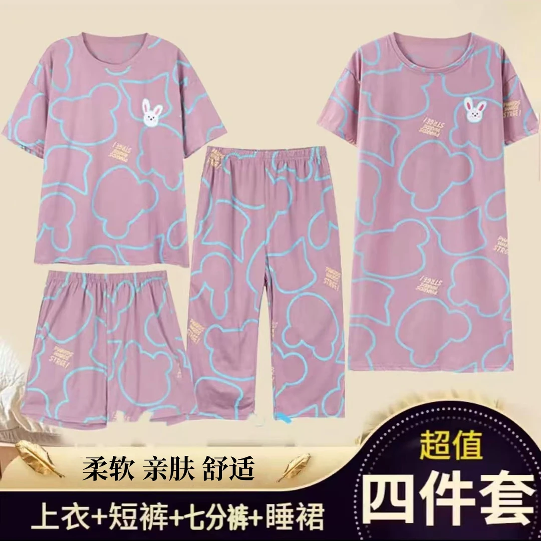 【四件套睡衣】夏季睡衣女士休闲短袖睡裙女学生休闲家居服套装女春