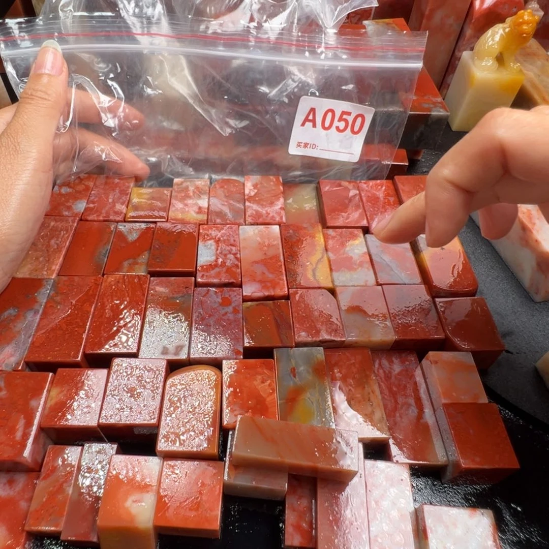 老挝石印石吴****爸老挝石