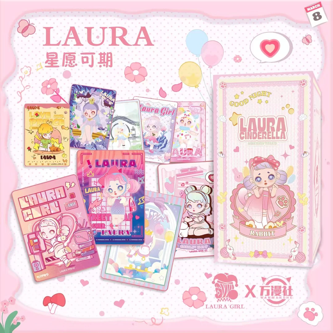 【特价正版】万漫社《LAURA：星愿可期》系列艺术典藏卡牌