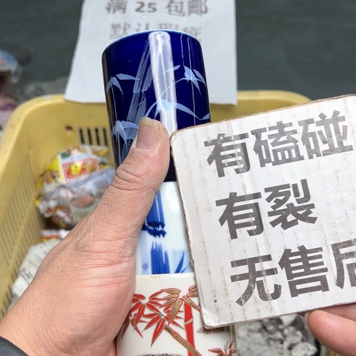 25包邮，盘子，碗，杯子，茶壶，默认瑕疵